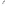 Kuchenprofi Marinade Injector, 40ml