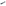 JAN Carving Knife in Magnetic Box, 20cm packaging