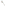 Kitchen Inspire Silicone Two Sided Spatula, 28cm packaging