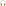 Bang & Olufsen Beoplay HX Headphones - Timber