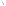 PME Harry Potter Character Wand Candle - Ron