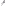 Nicolson Russell Malta Collection Black Salad Servers, Set of 2