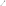 Dreame R20 Cordless Stick Vacuum Cleaner, 570W - Silver