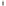 African Oils Vinegar Hills Smoked Balsamic Vinegar, 250ml
