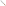 Wolstead Satoru Damascus Santoku Knife - 17.5cm