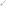 Kitchen Pro Silicone Mini Spoonula - Sage
