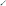 Kitchen Pro Silicone Spatula - Forest Green