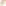 Yvonne Ellen Silicone Spatula Set, Set of 2 detail