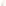 Fusion Twist Silicone Pastry Brush - Coral angle