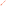 Fusion Twist Silicone Pastry Brush - Coral