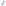 Fusion Twist Garlic Press - Mint angle
