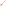 Fusion Twist Silicone Solid Spoon - Coral