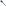 Mepal Chef It Large Spatula - Navy