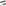 Humble & Mash Marble Serving Spoons, Set of 2