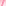Ordo Sonic Edge Rechargeable Toothbrush - Wicked Popular Pink  handle detail close up