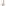 Inkerie Perfume Atomiser with Funnel- Green 
