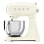 Pack Shot image of Smeg Full Colour Retro 4.8L Stand Mixer