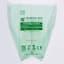 Detail image of Bonnie Bio Compostable 11-12L Pedal Bin & Food Waste Bags, Pack of 20
