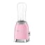 Smeg Personal Blender, 300W - Pastel Pink angle