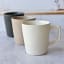 Nicolson Russell Kalahari Mug, 450ml - Grey on the table with other colours