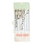 Yvonne Ellen Cheetah Tea Towels, Set of 2 packaging