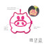 Tovolo Silicone Breakfast Shaper - Pig