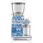 Smeg Blu Mediterraneo Dolce & Gabbana Burr Coffee Grinder