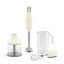 Smeg Retro Hand Blender 4-Piece, 700W - Vintage Cream