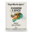 Cape Herb & Spice Exotic Spices, 50g - Chinese 5-Spice