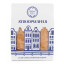 Holland Bakery Stroopwafel - 6-Pack