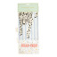 Yvonne Ellen Cheetah Tea Towels, Set of 2 packaging