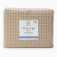 Thread Office Cream Chunky Waffle Duvet Cover Set - King