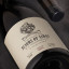 Scions of Sinai Swanesang Syrah 2024, 750ml