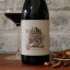 Van Loggerenberg Breton Cabernet Franc 2025, 750ml