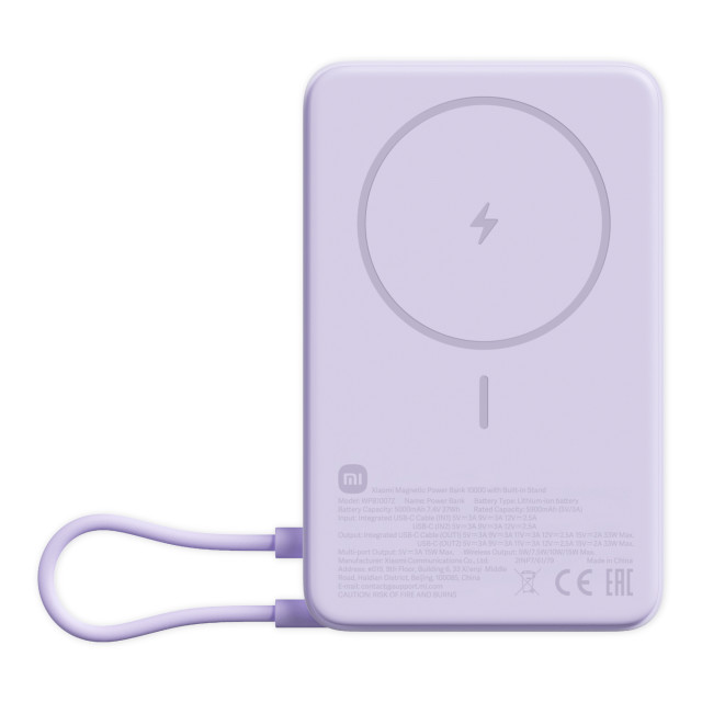 Xiaomi 10000mAh Magnetic Power Bank with Built-in Stand - Purple
