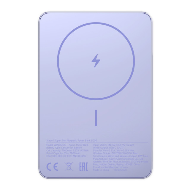 Xiaomi 5000mAh Super Slim Magnetic Power Bank - Purple
