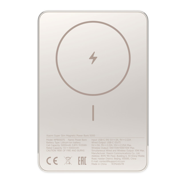 Xiaomi 5000mAh Super Slim Magnetic Power Bank - Gold