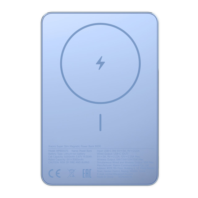 Xiaomi 5000mAh Super Slim Magnetic Power Bank - Blue
