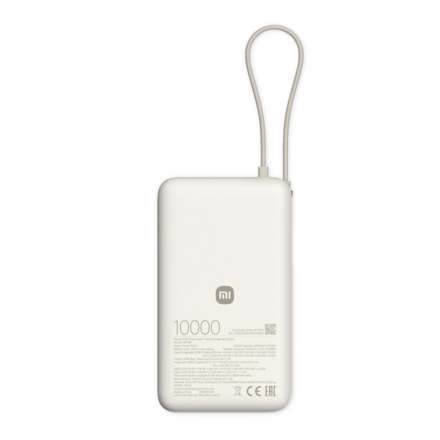 Xiaomi 10000mAh Power Bank With Integrated Cable, 67W - Tan