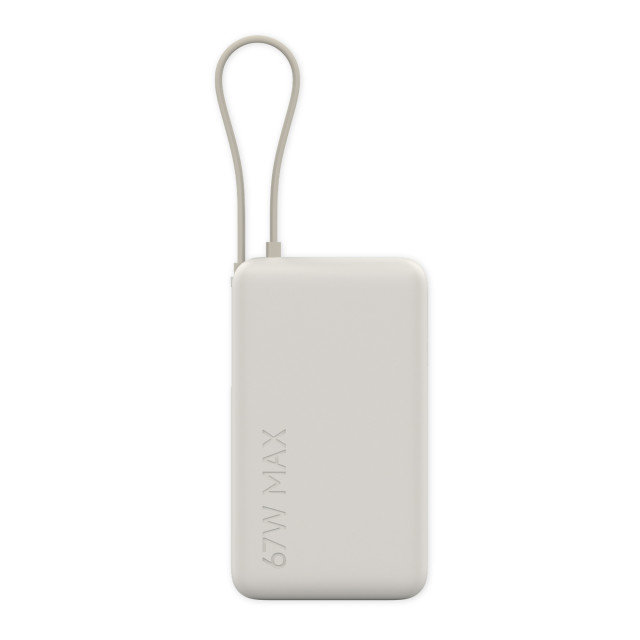 Xiaomi 10000mAh Power Bank With Integrated Cable, 67W - Tan