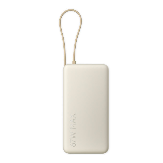 Xiaomi 20000mAh Power Bank With Integrated Cable, 67W - Tan