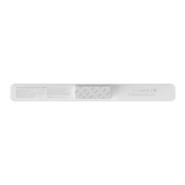 Xiaomi Magnetic Reading Light Bar