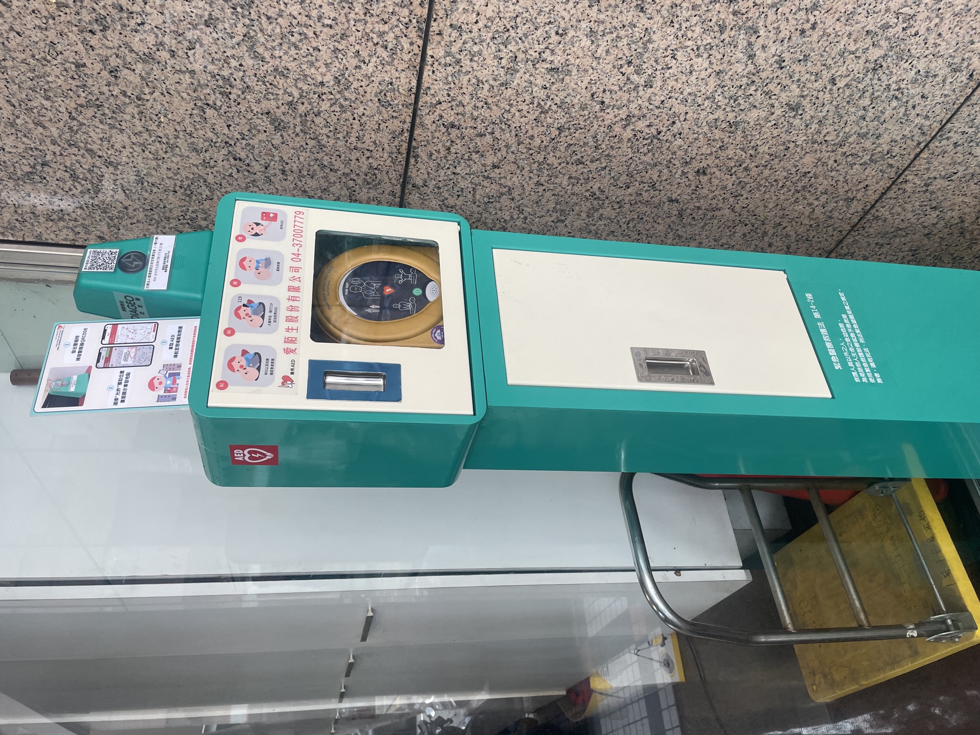 智慧化 NB-IoT AED 警報器立柱