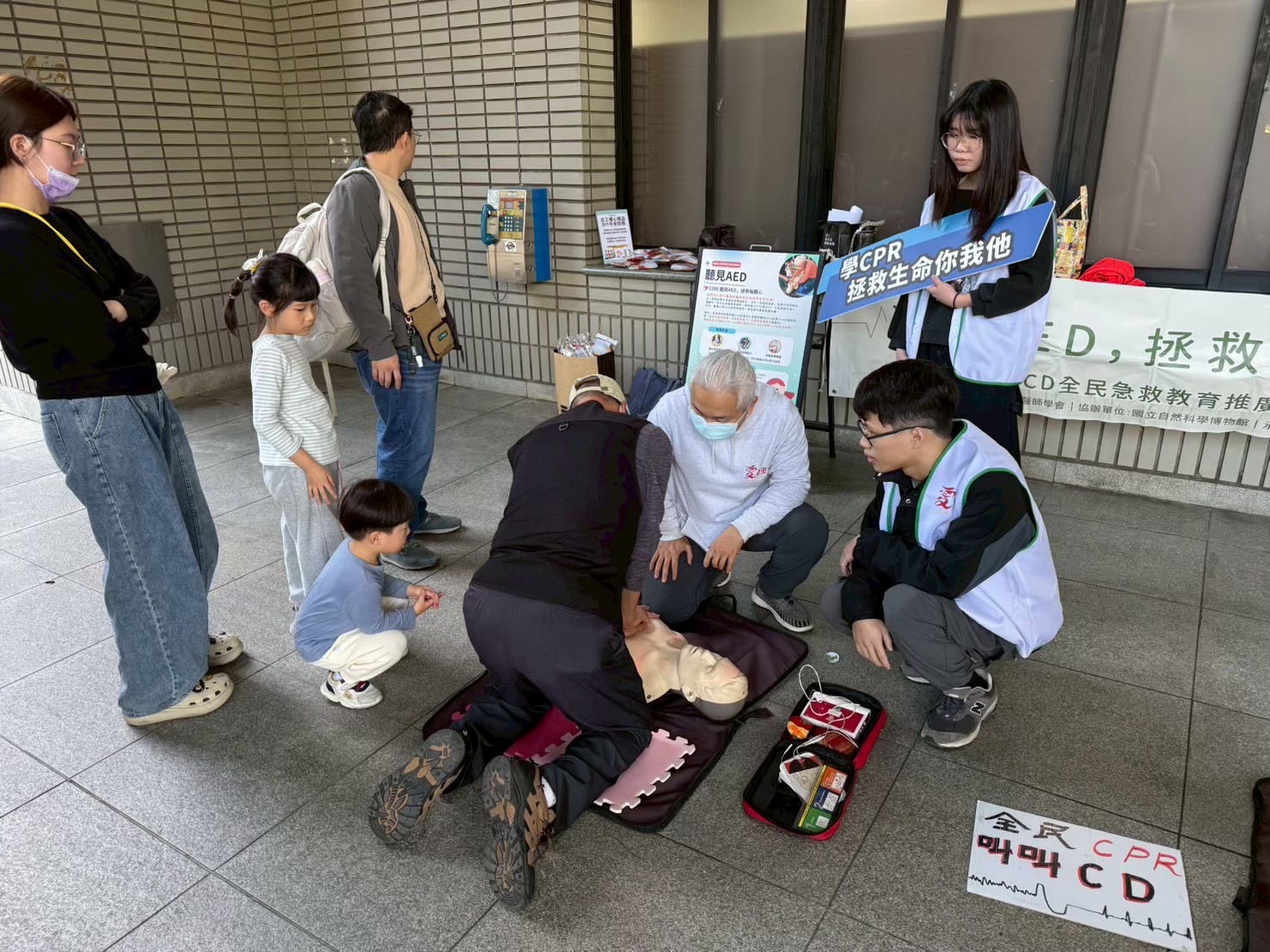 科博館全民CPR叫叫CD推廣體驗
