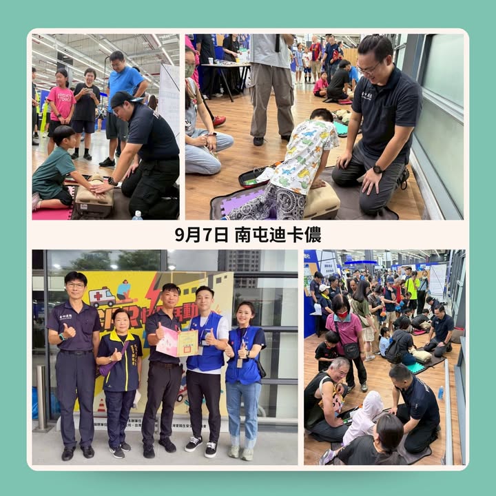 💓2025快閃CPR活動圓滿落幕!|聽見AED圖3
