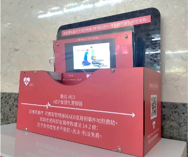 剛整理完,聽見AED在臺中的發展與成果,迫不及待想要跟大家分享,|聽見AED圖3