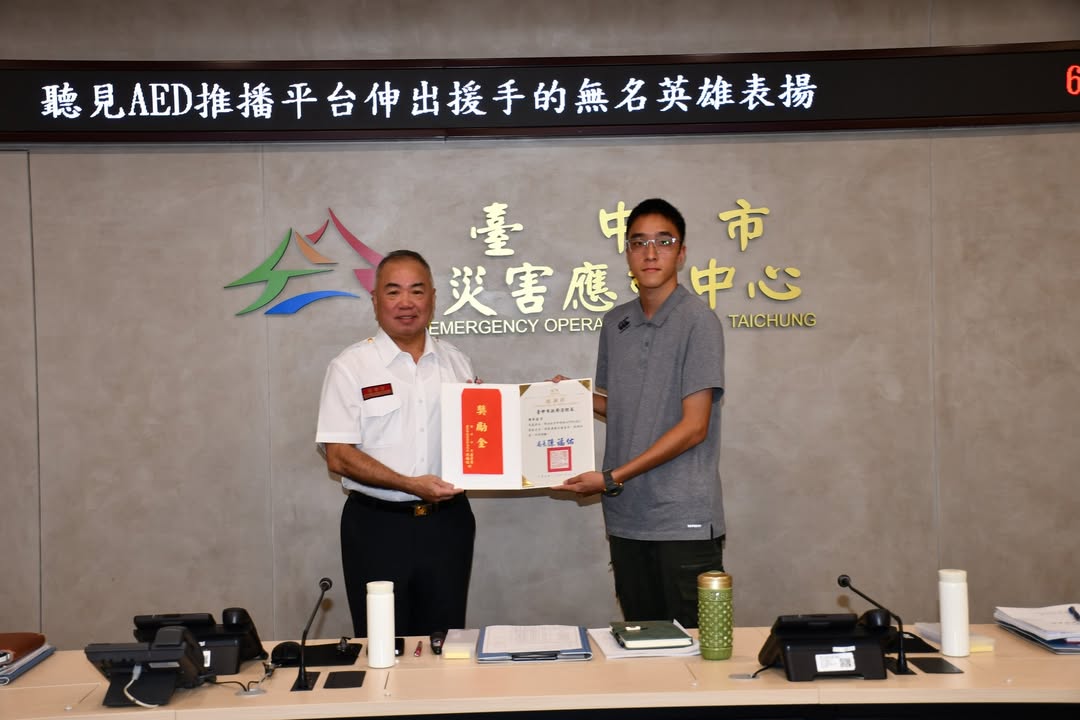 感謝臺中市政府消防局持續鼓勵去年透過「聽見AED」系統參與救助的守護者，正因為你們的即時伸出援…｜聽見AED圖2