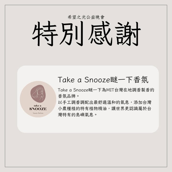 感謝有你,一起守護每一次心跳|聽見AED圖3