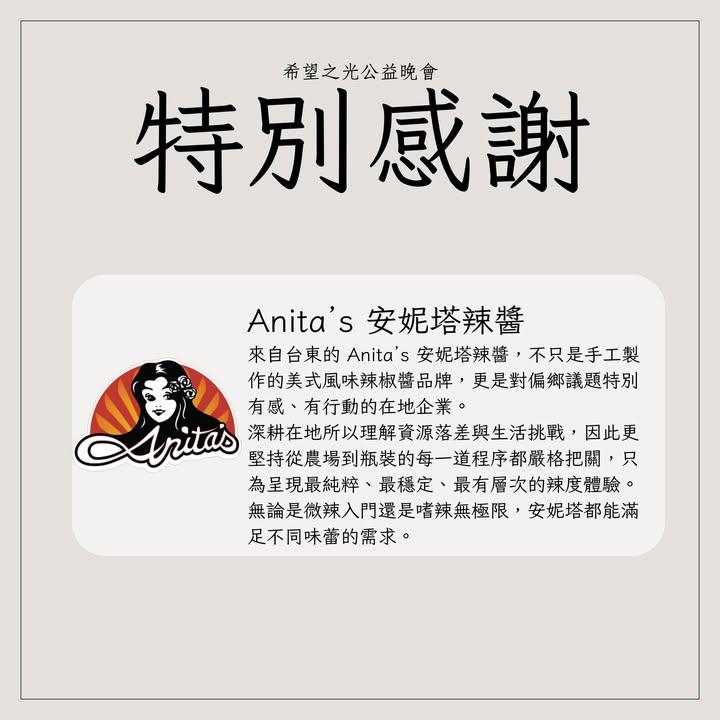 感謝有你,一起守護每一次心跳|聽見AED圖4
