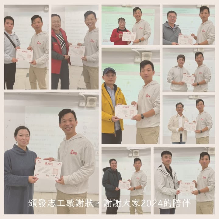 🌟感謝餐會，感謝有您，一起讓愛延續！🌟｜聽見AED圖2
